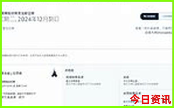 北京城中村有哪些地方